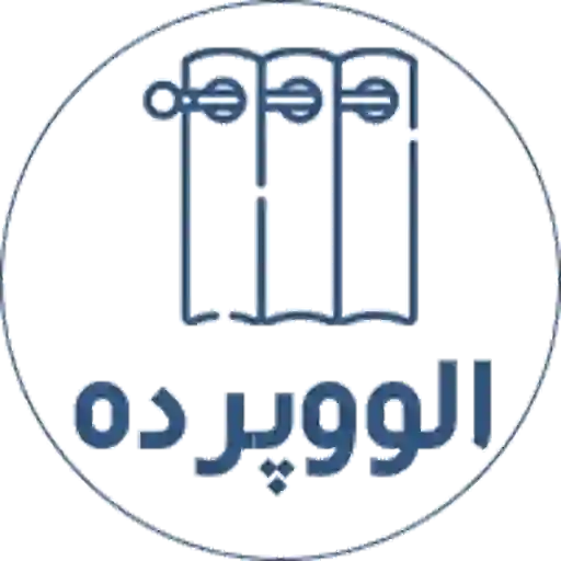 الوپرده