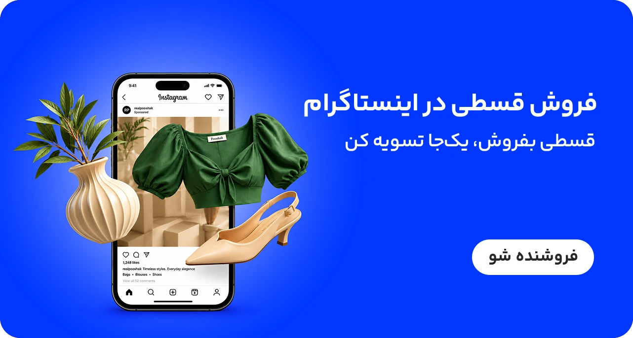 akrmislidr