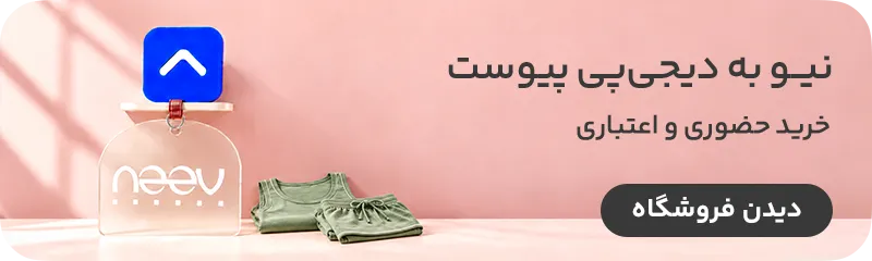 offneevsml