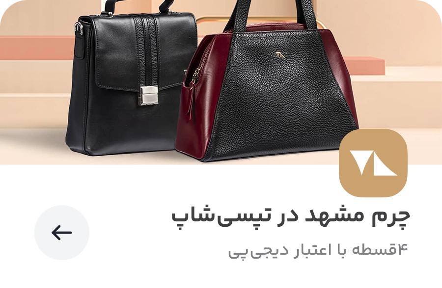 mshdtshopmultiselc