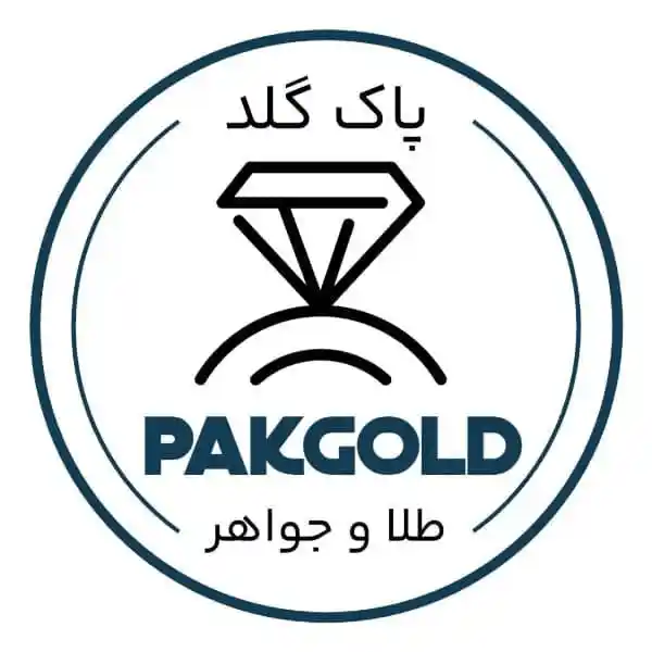 پاک