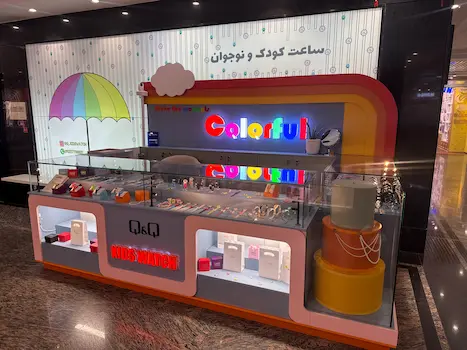 کیدز