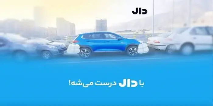 بیمه