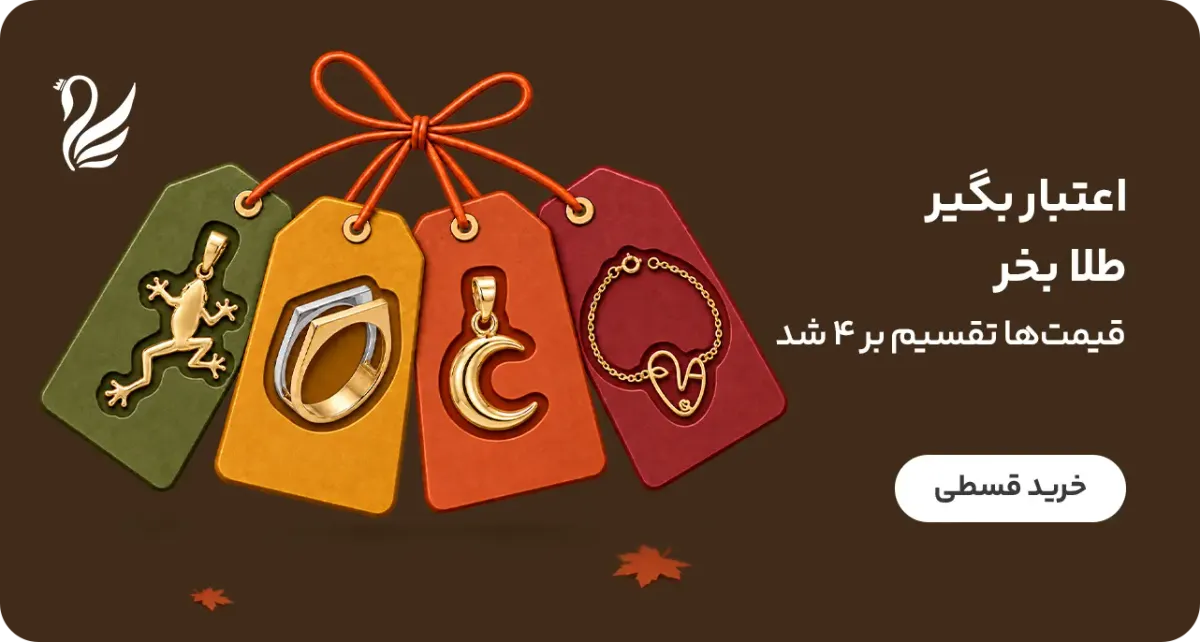 ghooslidr