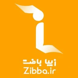 زیبا