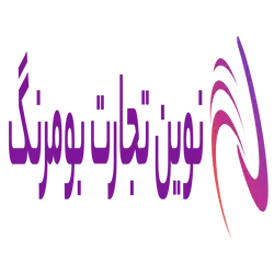 نوین