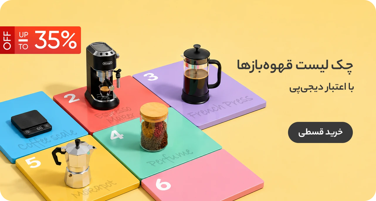 coffesldstr