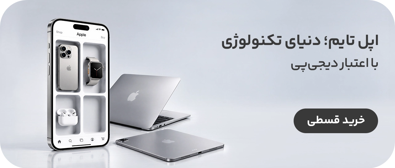 appltimslidr