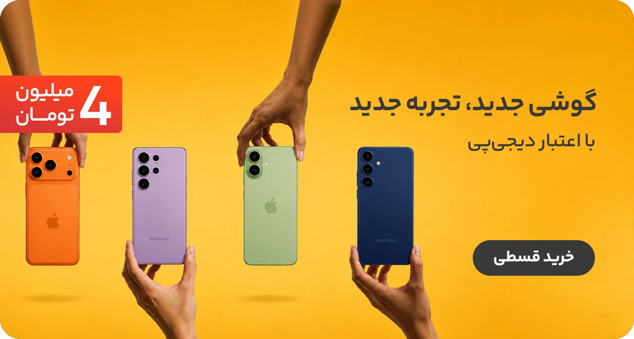 mobileslidr