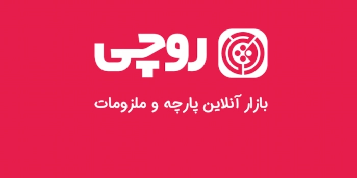 روچی