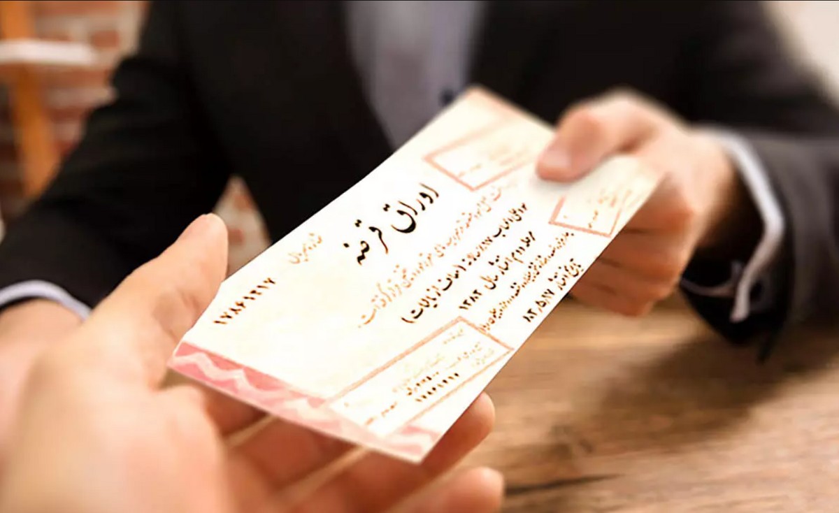 اوراق قرضه چیست
