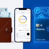 Digipay KifeServat (2)