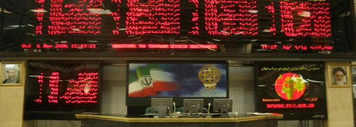 انواع قراردادهای قابل معامله در بورس کالای ایران