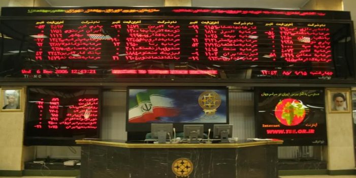 انواع قراردادهای قابل معامله در بورس کالای ایران